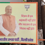 DELHI ELECTIONS