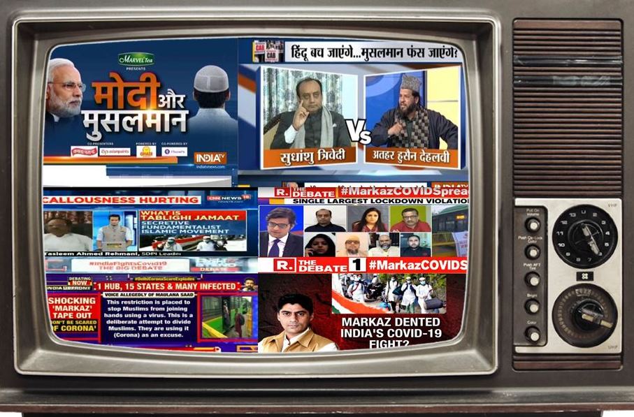 Islamophobia indian tv