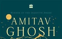 BOOK COVER/ THE LIVING MOUNTAIN BY AMITAV GHOSH