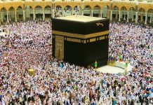 Prayers being offered in non-pandemic times around Kaaba in the Grand Mosque Complex in the city of Mecca/Image:Pixabay