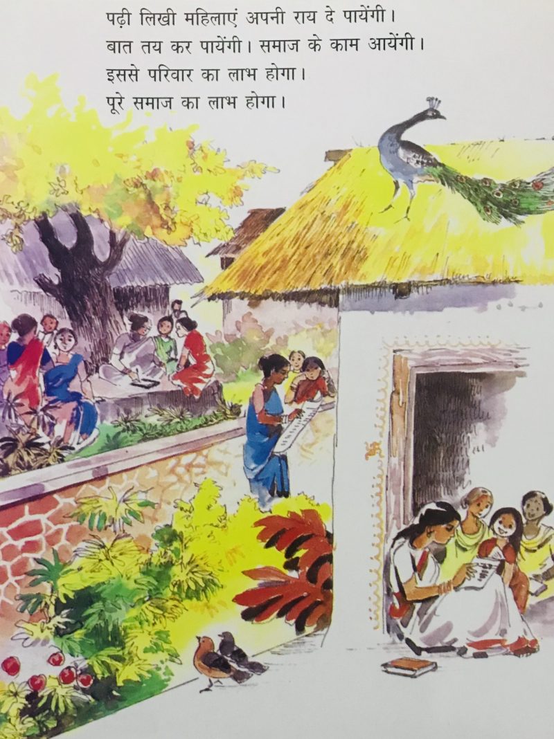 Varsha Das’ ‘Mahila Padh-Likh Le To