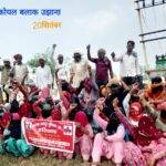 Workers protesting against the inefficient execution of the NREGA and delay in payments