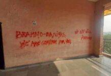 Several walls on Jawaharlal Nehru University (JNU) campus were defaced with anti-Brahmin slogan/ Photo Credit: MoneyControl