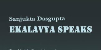 Book Cover/Ekalavya Speaks by Sanjukta Dasgupta